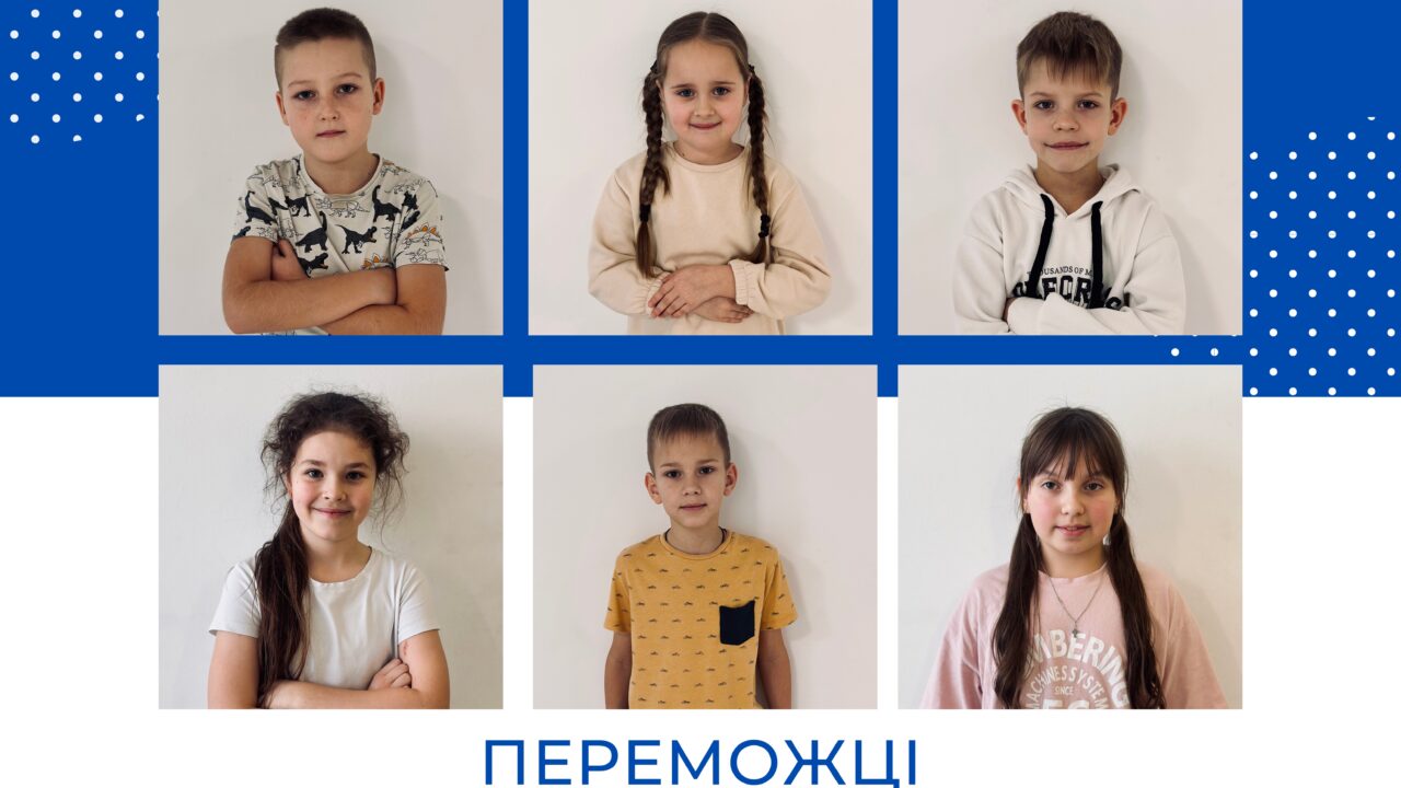 Вітаємо учнів нашої “Премудрості” із перемогою у відбірковому етапі конкурсу з тканепластики «Оксамитовий рай» серед учнів ЗЗСО та позашкільної освіти міста Дубна