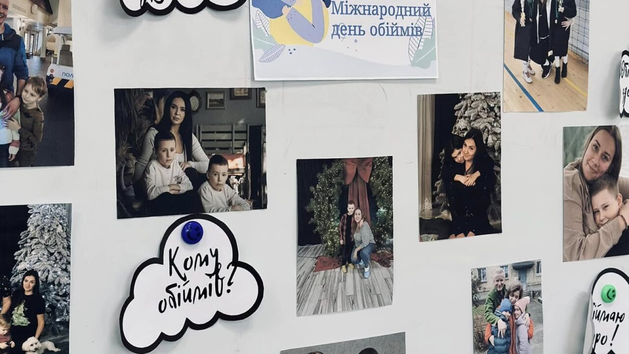 День обіймів у нашій “Премудрості”